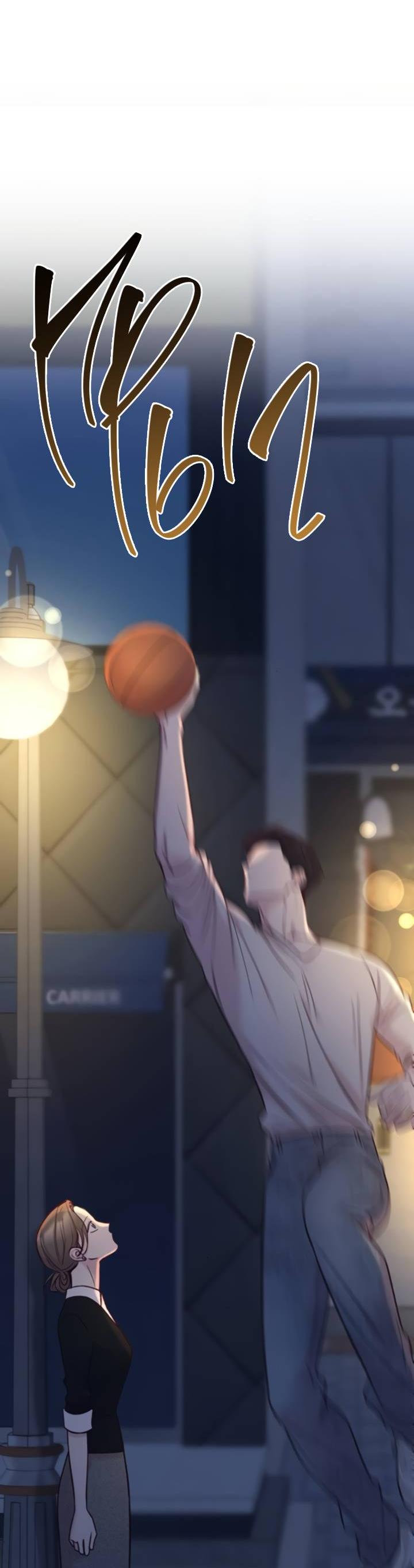 Манга Встреча посередине - Глава 98 Страница 53