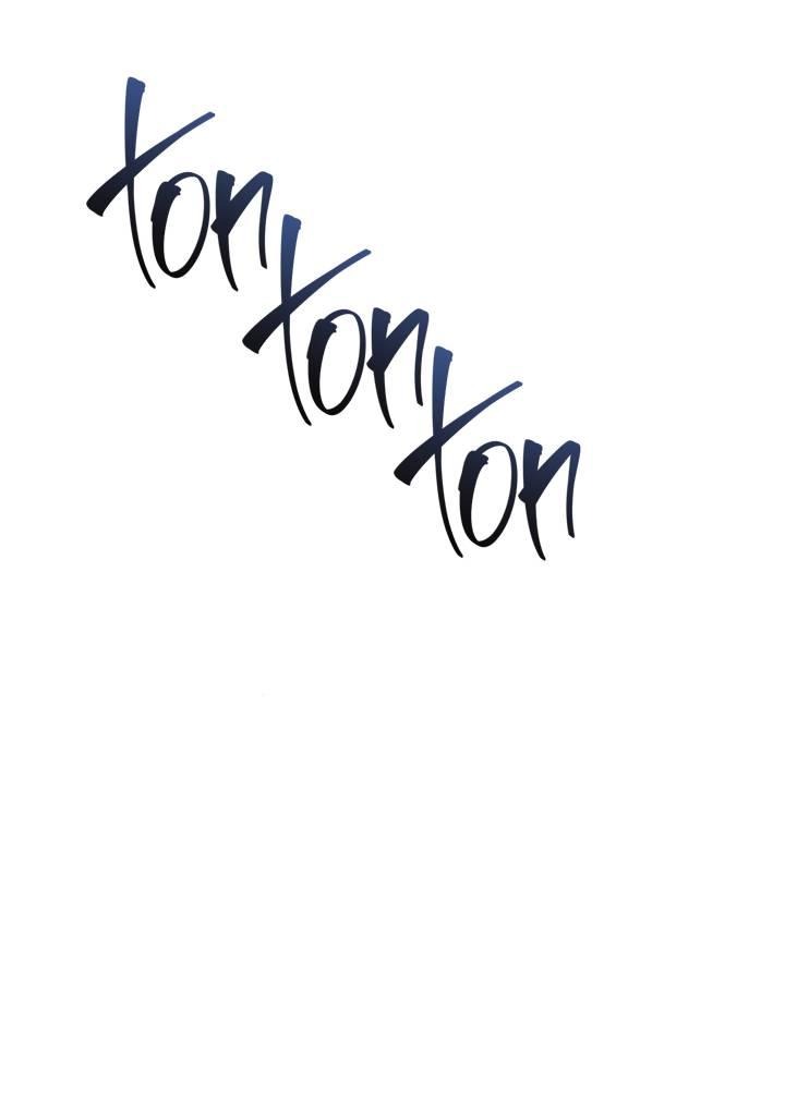 Манга Встреча посередине - Глава 98 Страница 51