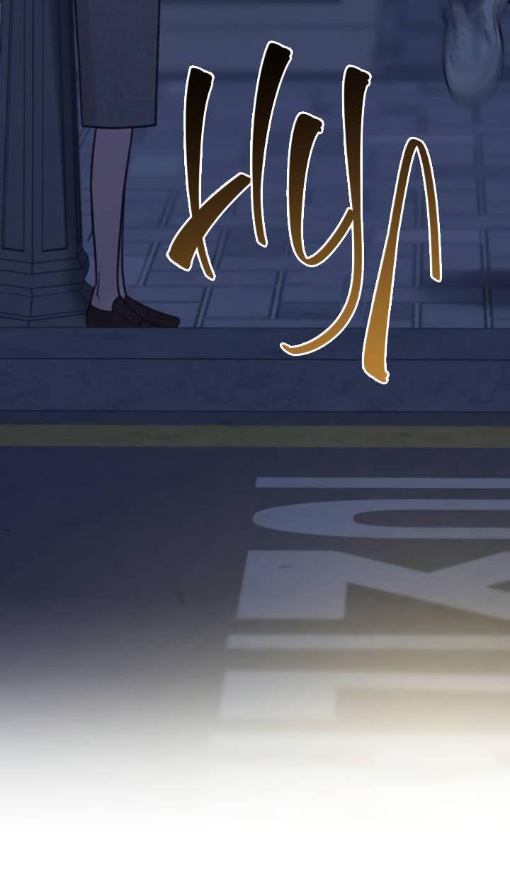 Манга Встреча посередине - Глава 98 Страница 54