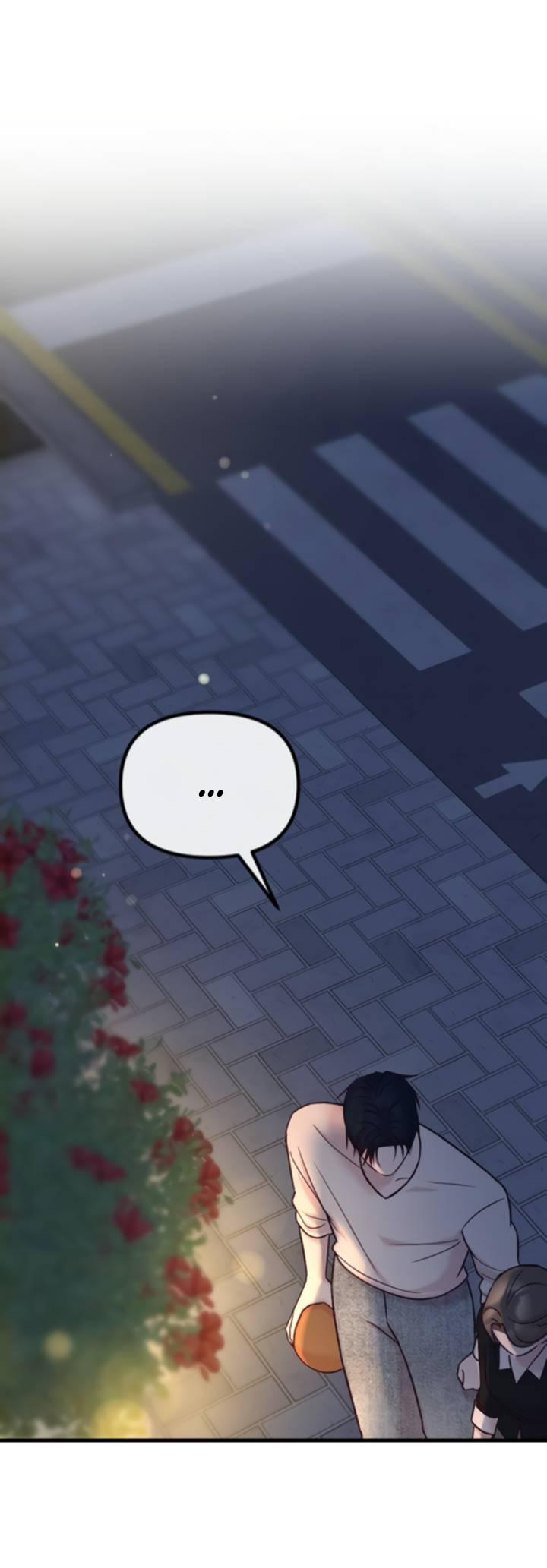 Манга Встреча посередине - Глава 98 Страница 41