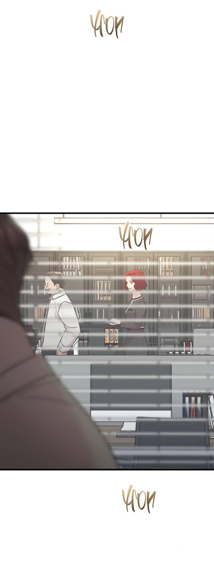 Манга Встреча посередине - Глава 98 Страница 72