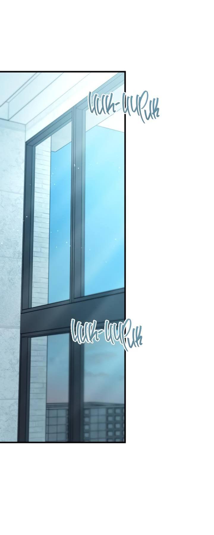 Манга Встреча посередине - Глава 97 Страница 2