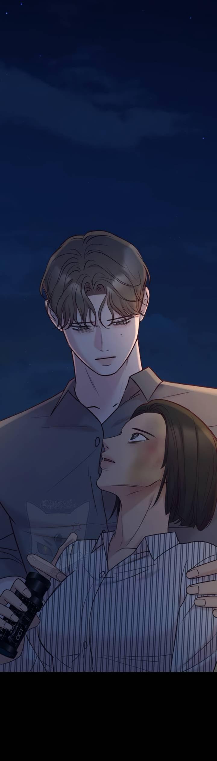 Манга Встреча посередине - Глава 96 Страница 41