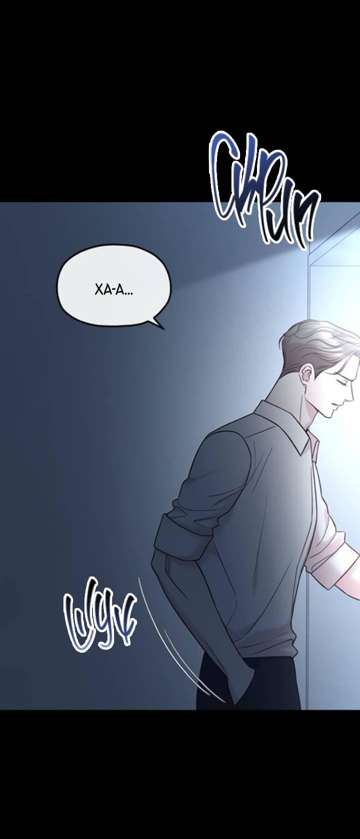 Манга Встреча посередине - Глава 95 Страница 24