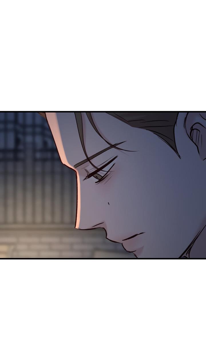 Манга Встреча посередине - Глава 94 Страница 65