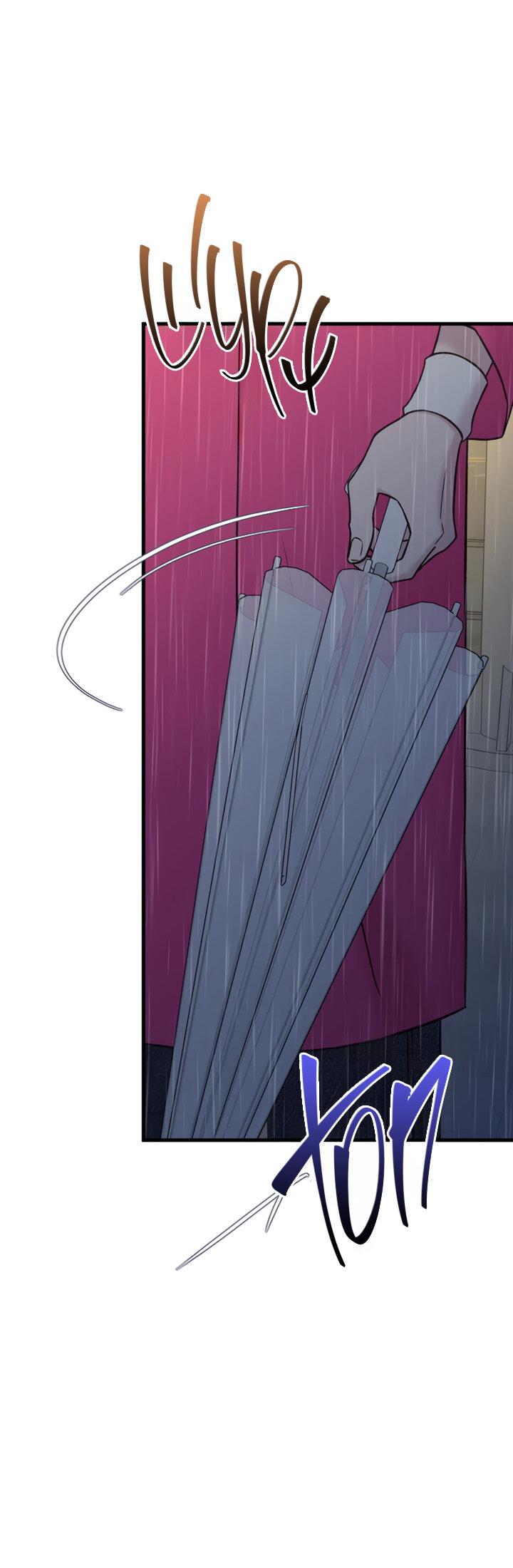 Манга Встреча посередине - Глава 94 Страница 11