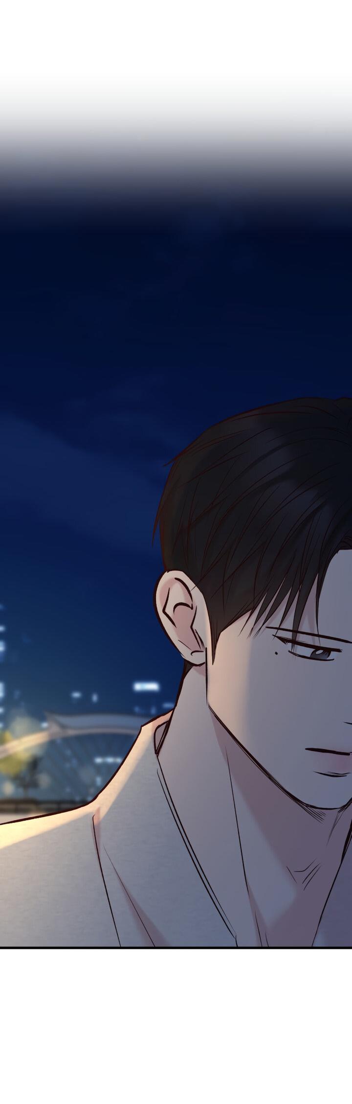 Манга Встреча посередине - Глава 94 Страница 50