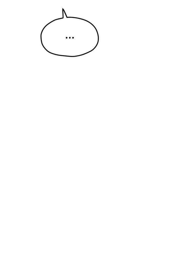 Манга Встреча посередине - Глава 94 Страница 14