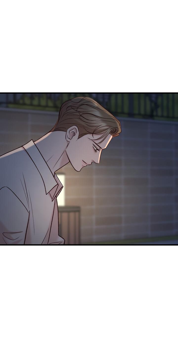 Манга Встреча посередине - Глава 94 Страница 74