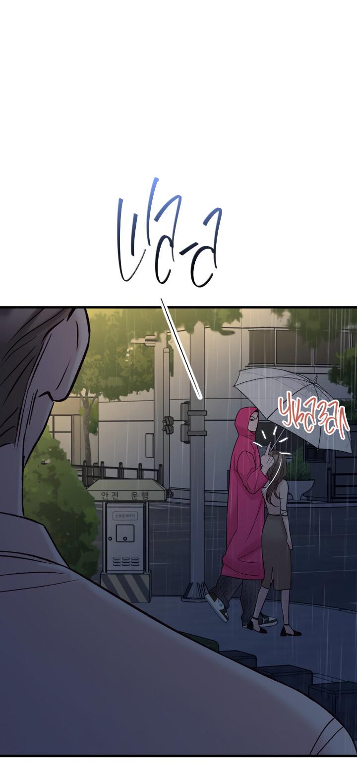 Манга Встреча посередине - Глава 94 Страница 13