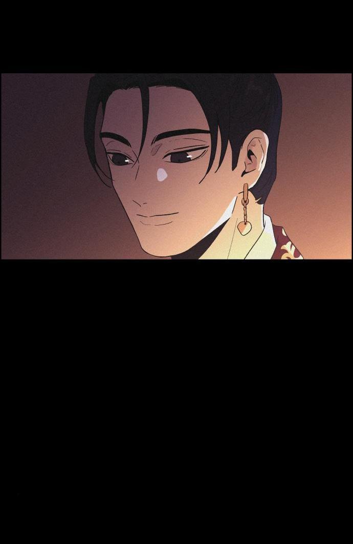 Манга Любовная песнь иллюзий - Глава 41 Страница 42