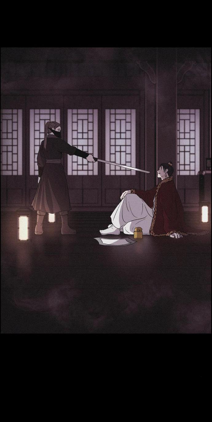 Манга Любовная песнь иллюзий - Глава 41 Страница 17