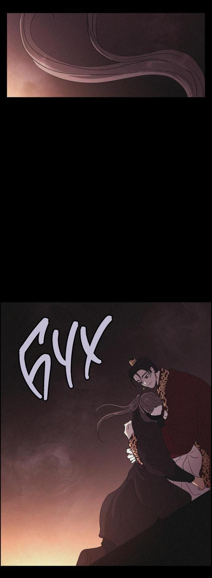 Манга Любовная песнь иллюзий - Глава 41 Страница 31