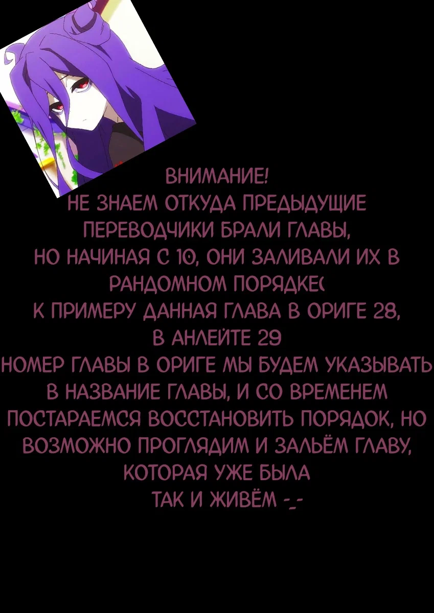 Манга Гяру-Мазохистка Химекава-сан - Глава 30 Страница 3