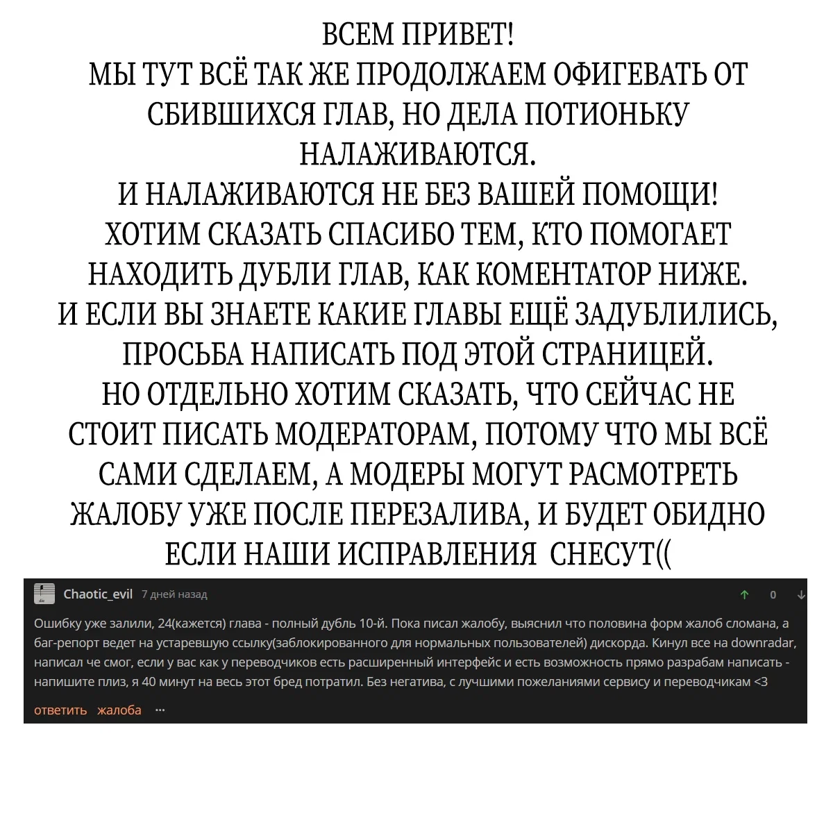 Манга Гяру-Мазохистка Химекава-сан - Глава 32 Страница 3