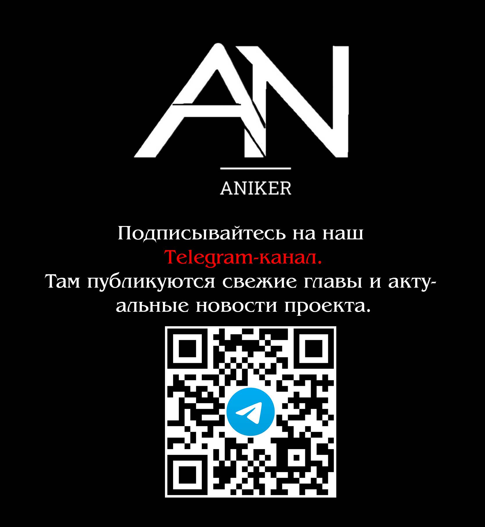 Манга Гяру-Мазохистка Химекава-сан - Глава 32.1 Страница 5