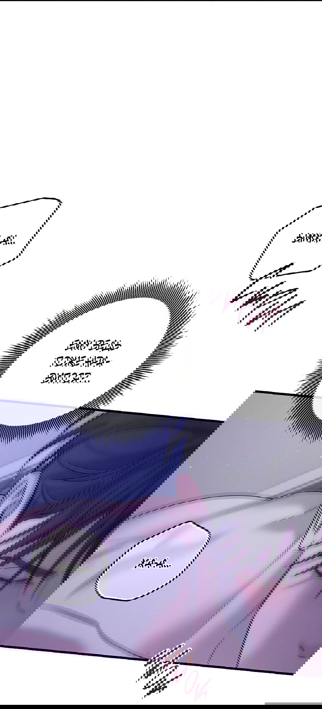 Манга Ночь Мухына - Глава 46 Страница 44