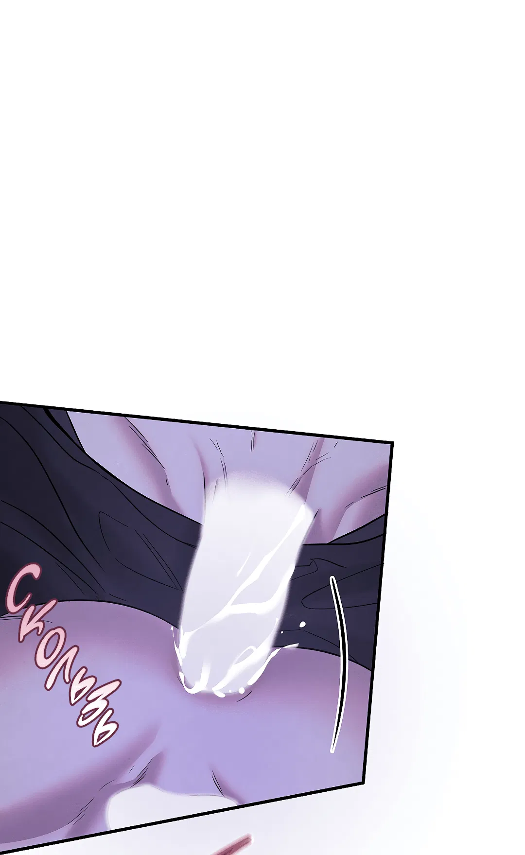 Манга Ночь Мухына - Глава 46 Страница 61