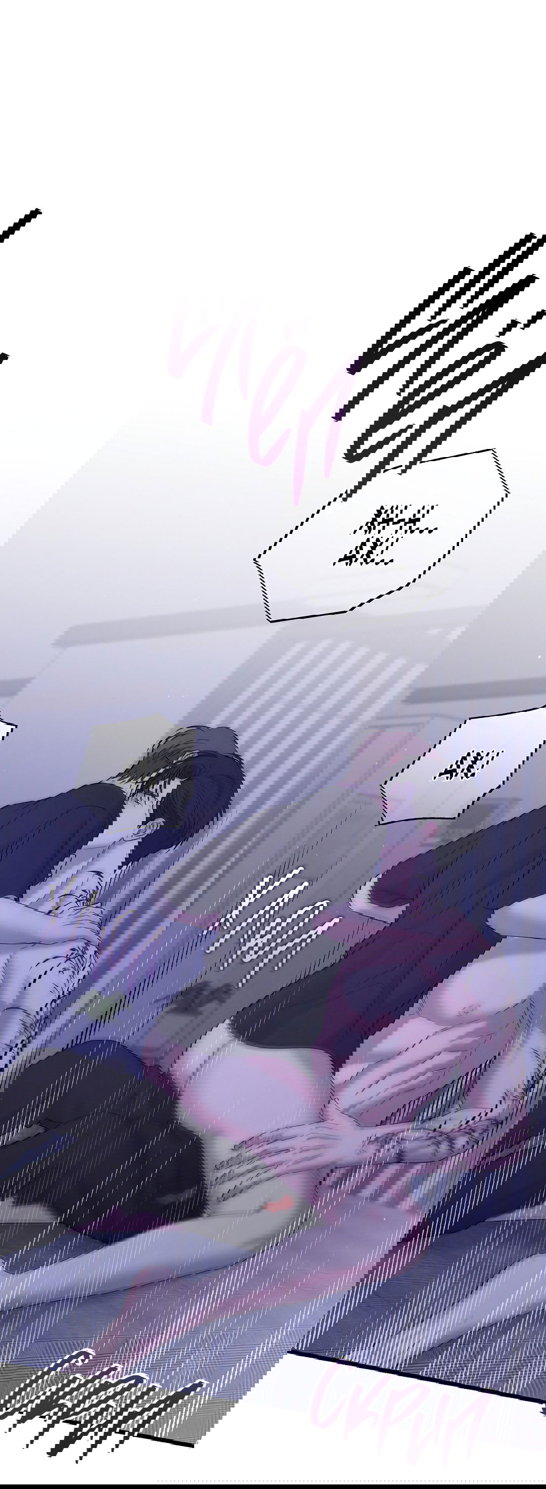 Манга Ночь Мухына - Глава 47 Страница 7