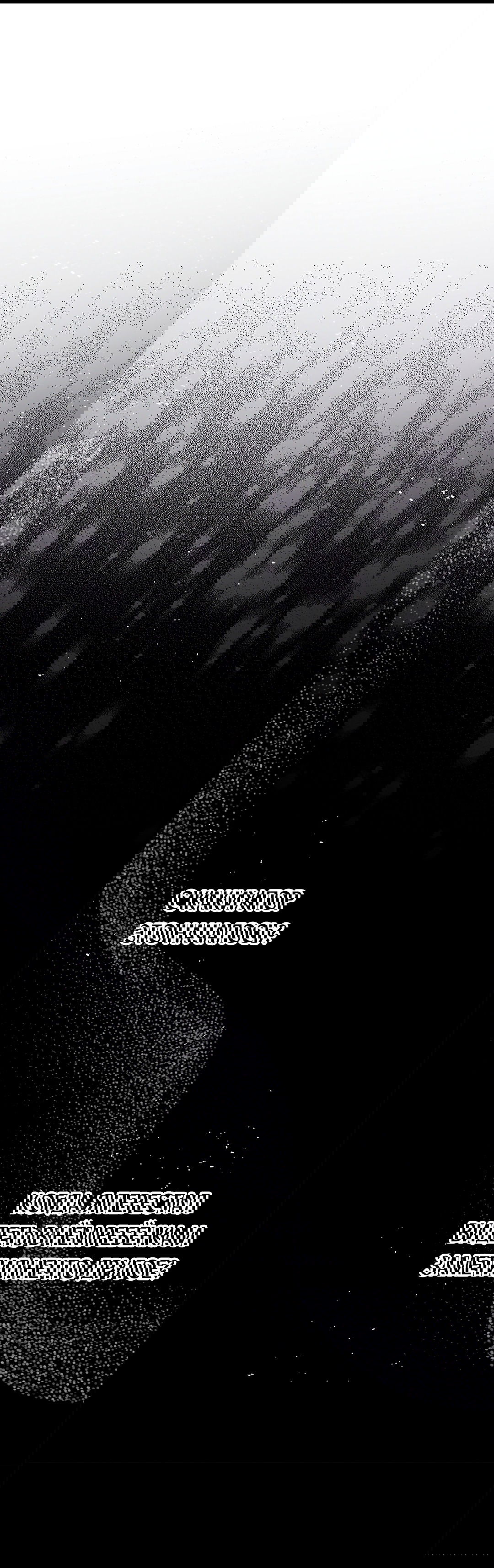 Манга Ночь Мухына - Глава 47 Страница 82