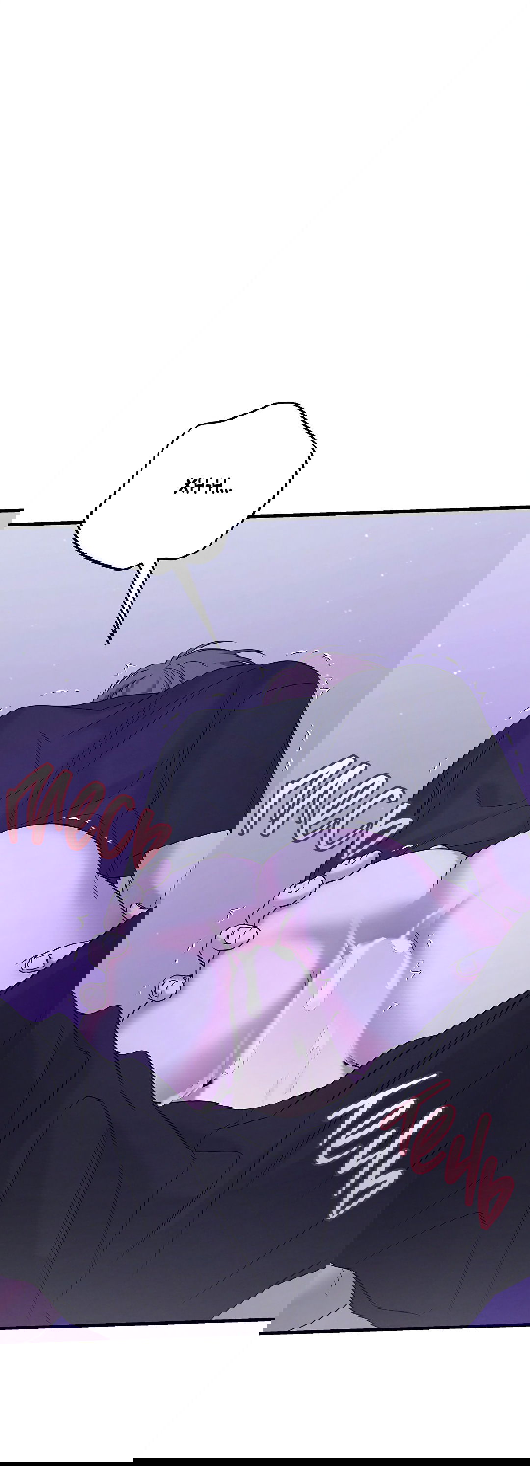 Манга Ночь Мухына - Глава 47 Страница 16