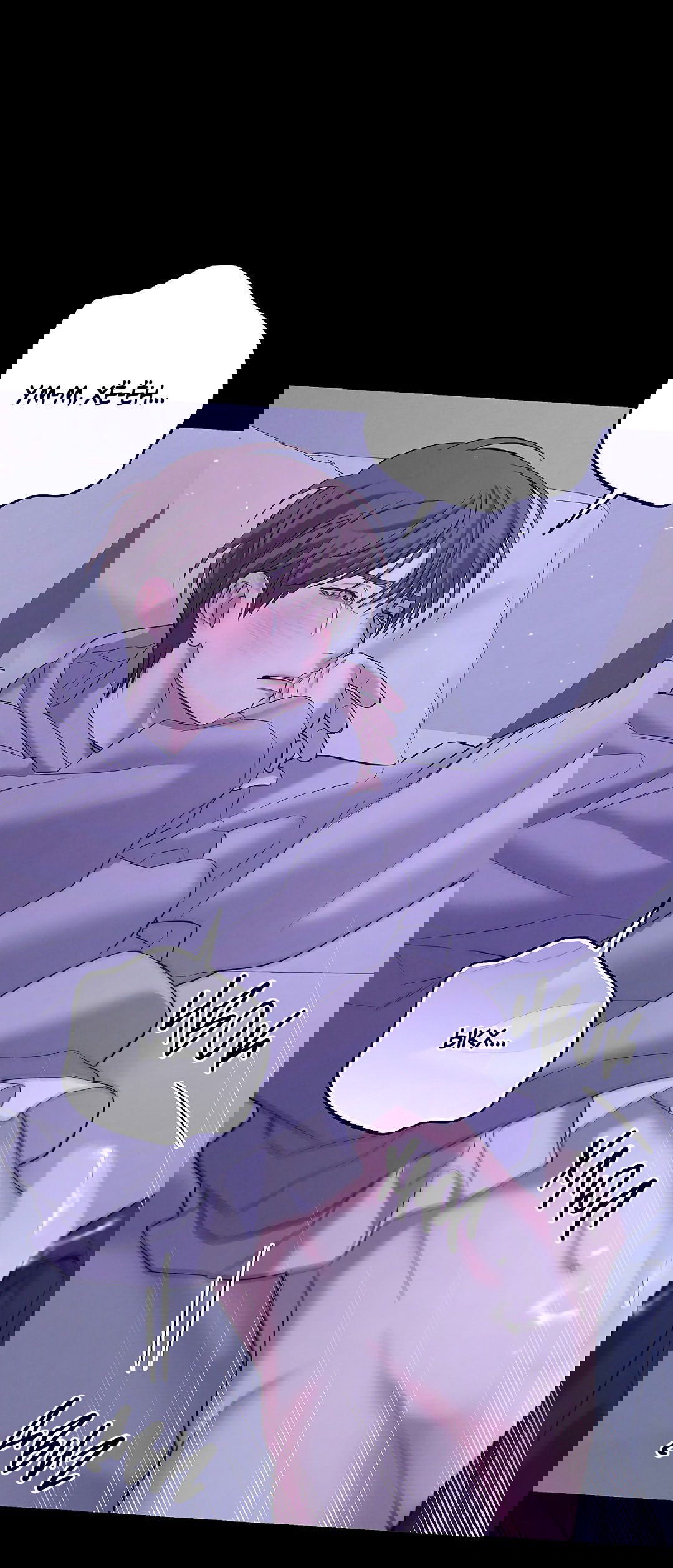 Манга Ночь Мухына - Глава 48 Страница 92