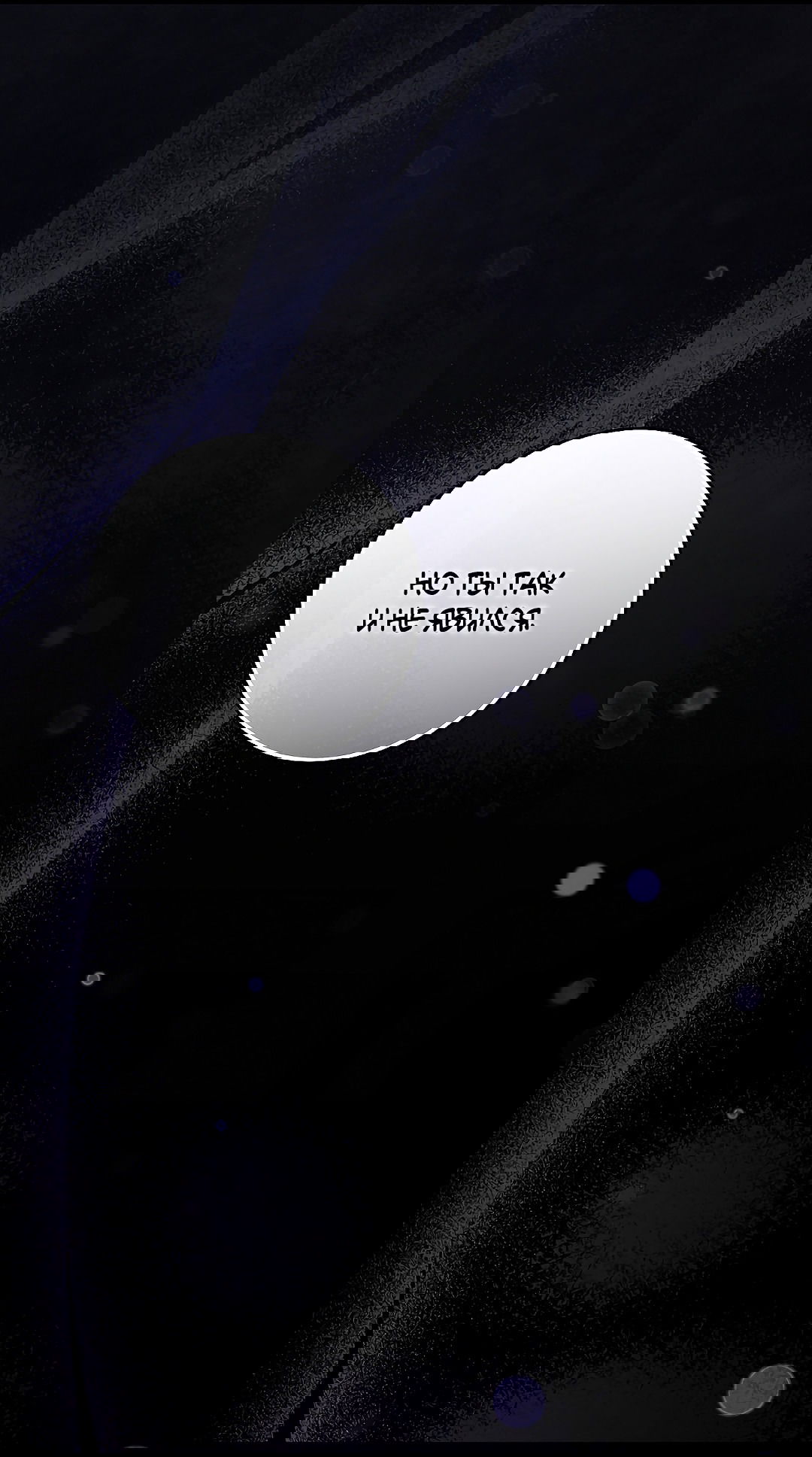 Манга Ночь Мухына - Глава 48 Страница 31