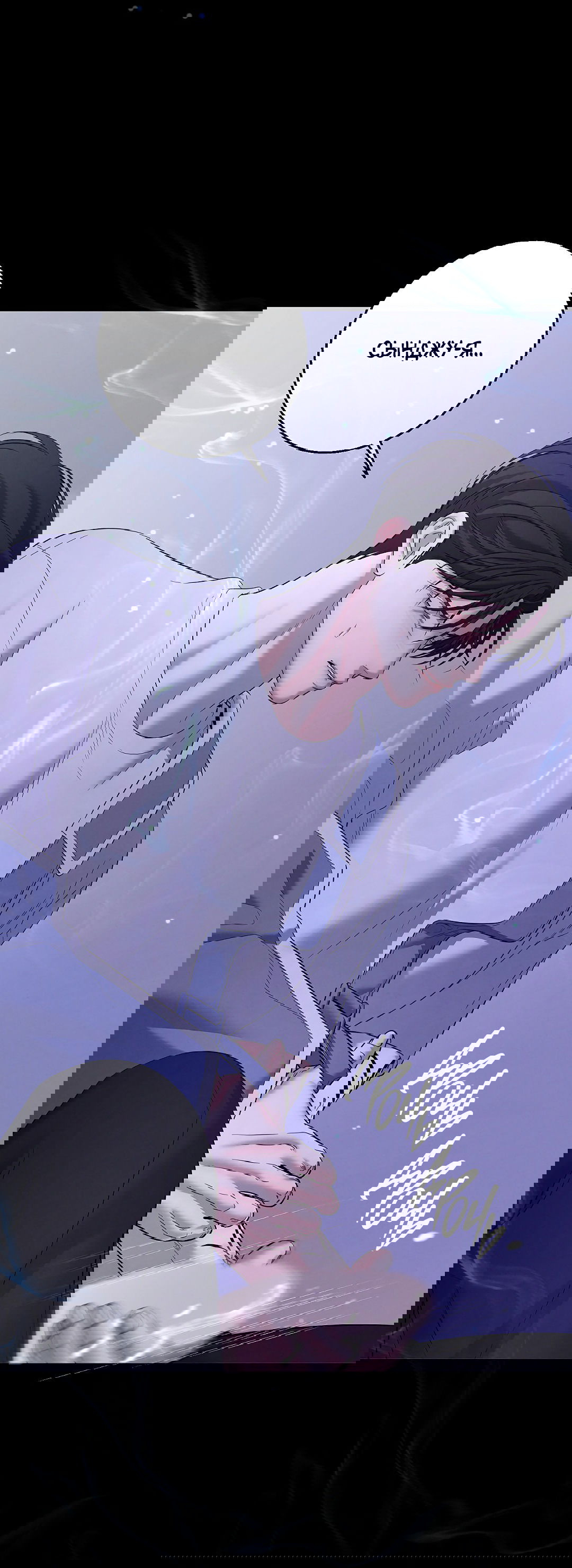 Манга Ночь Мухына - Глава 49 Страница 68