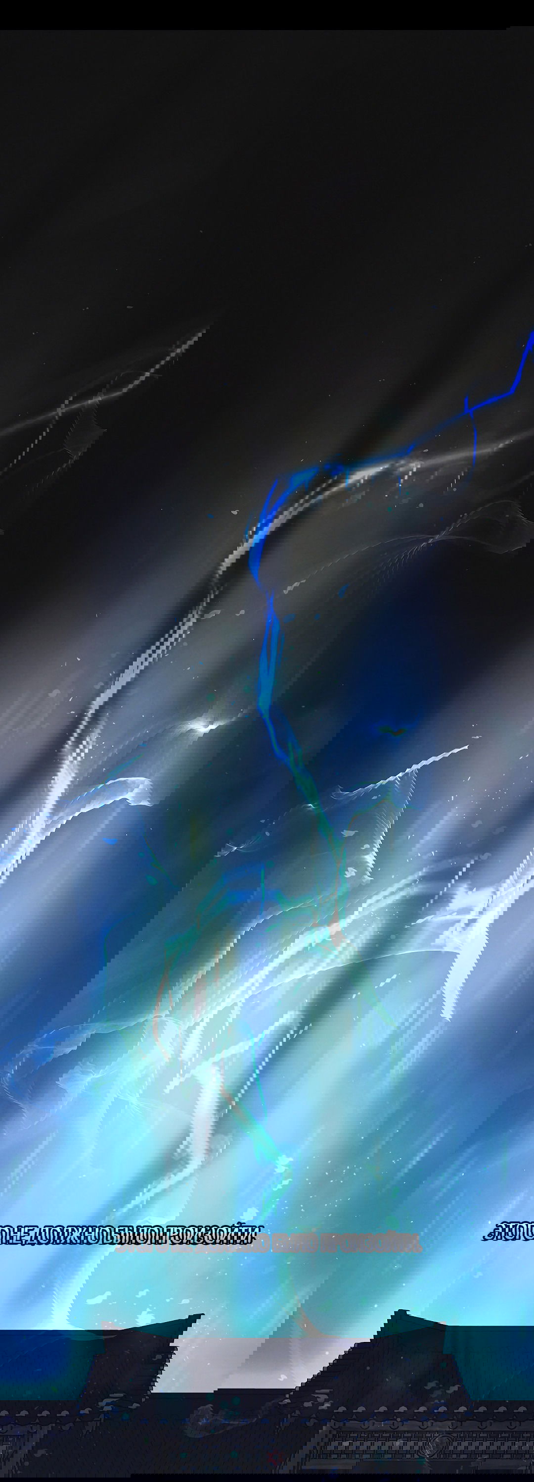 Манга Ночь Мухына - Глава 49 Страница 15