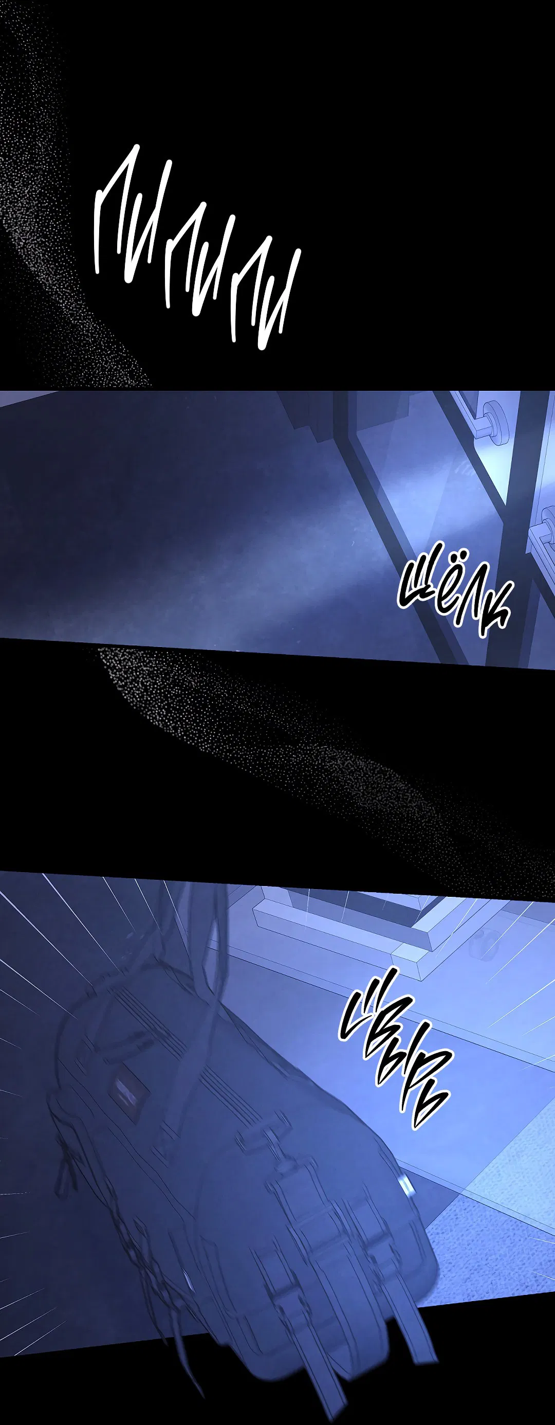 Манга Ночь Мухына - Глава 49 Страница 55