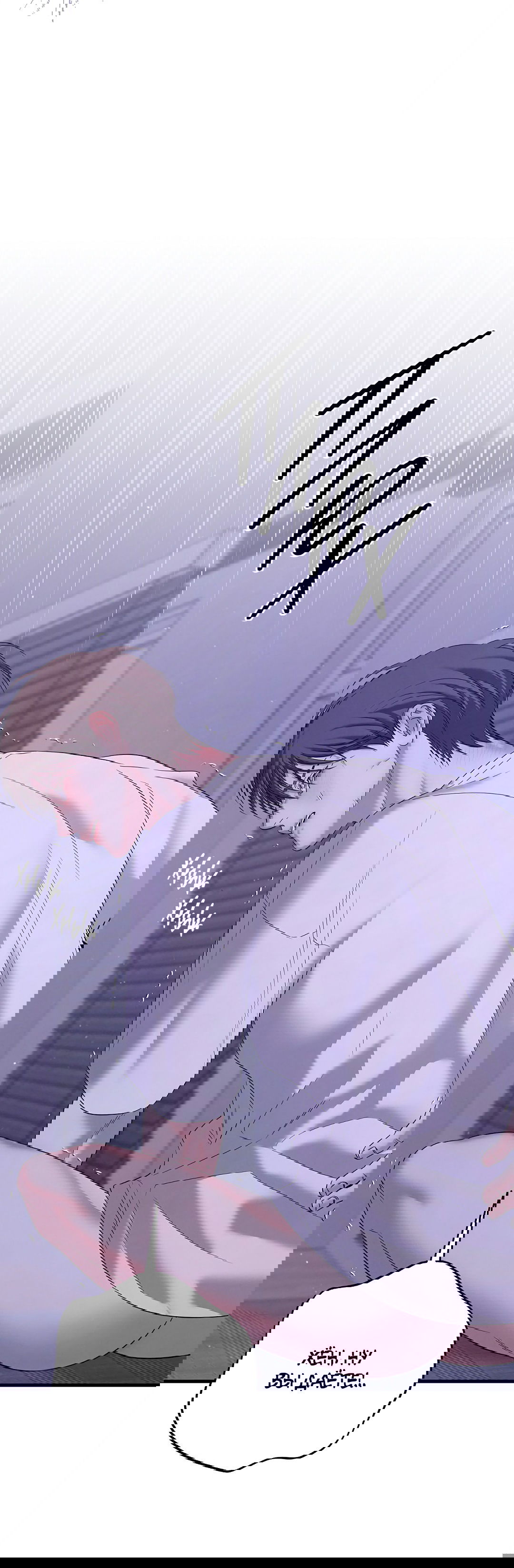 Манга Ночь Мухына - Глава 50 Страница 12