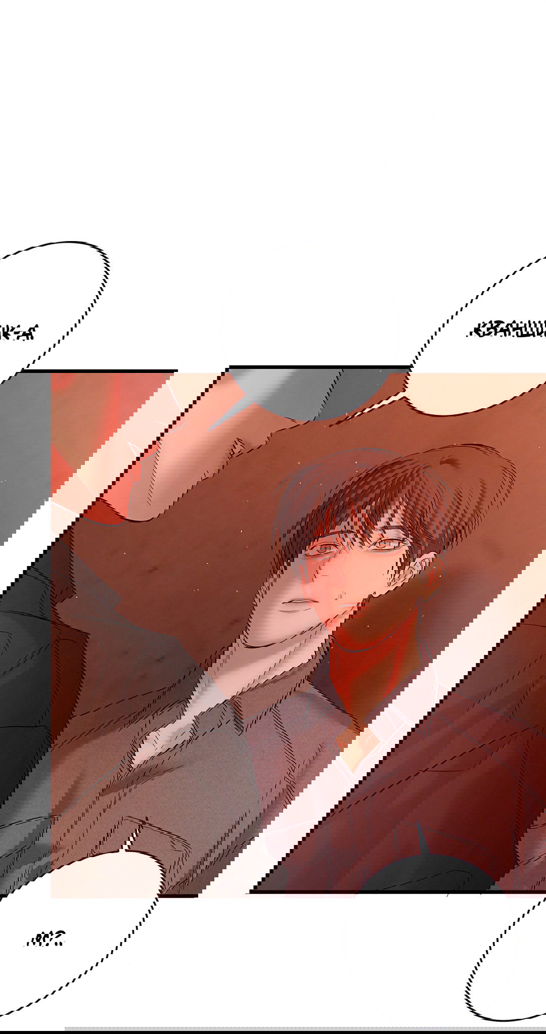 Манга Ночь Мухына - Глава 51 Страница 41