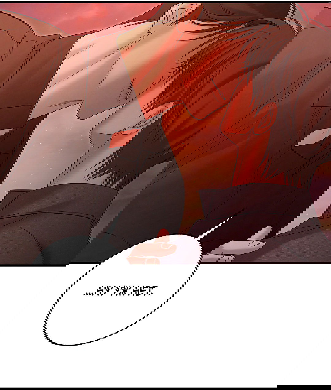 Манга Ночь Мухына - Глава 51 Страница 40