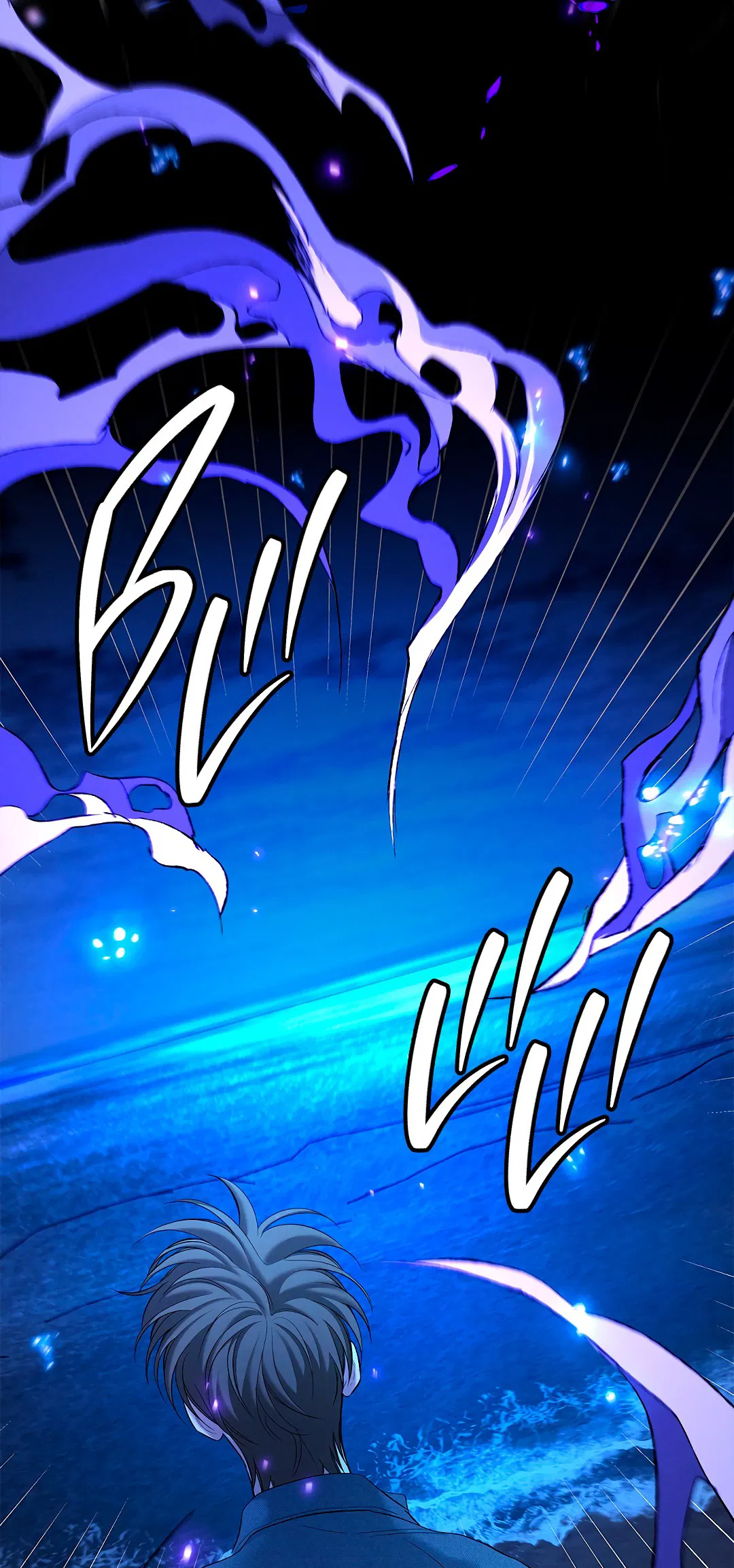 Манга Ночь Мухына - Глава 52 Страница 40