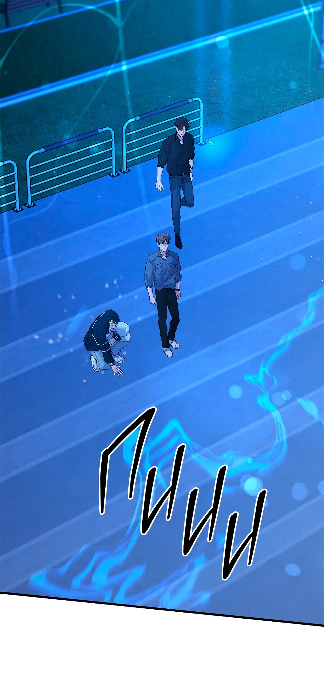 Манга Ночь Мухына - Глава 52 Страница 31