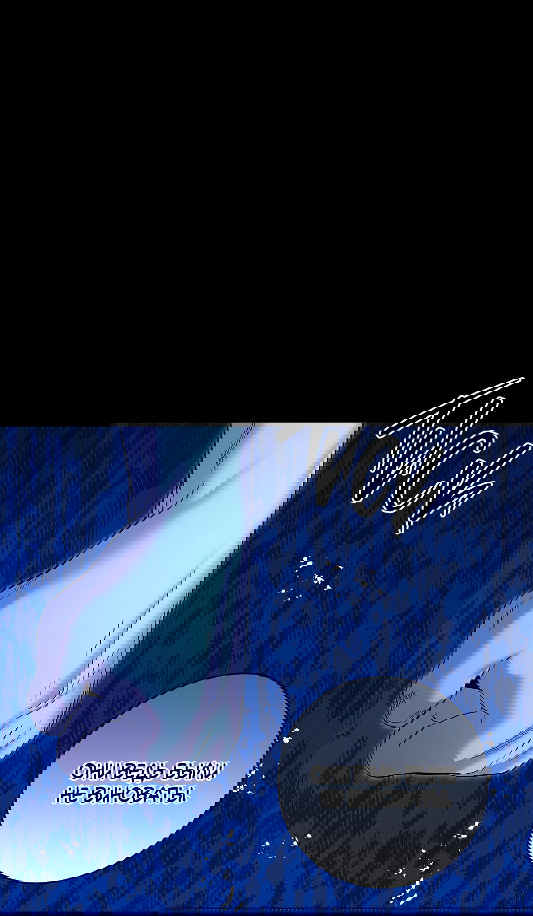 Манга Ночь Мухына - Глава 52 Страница 86