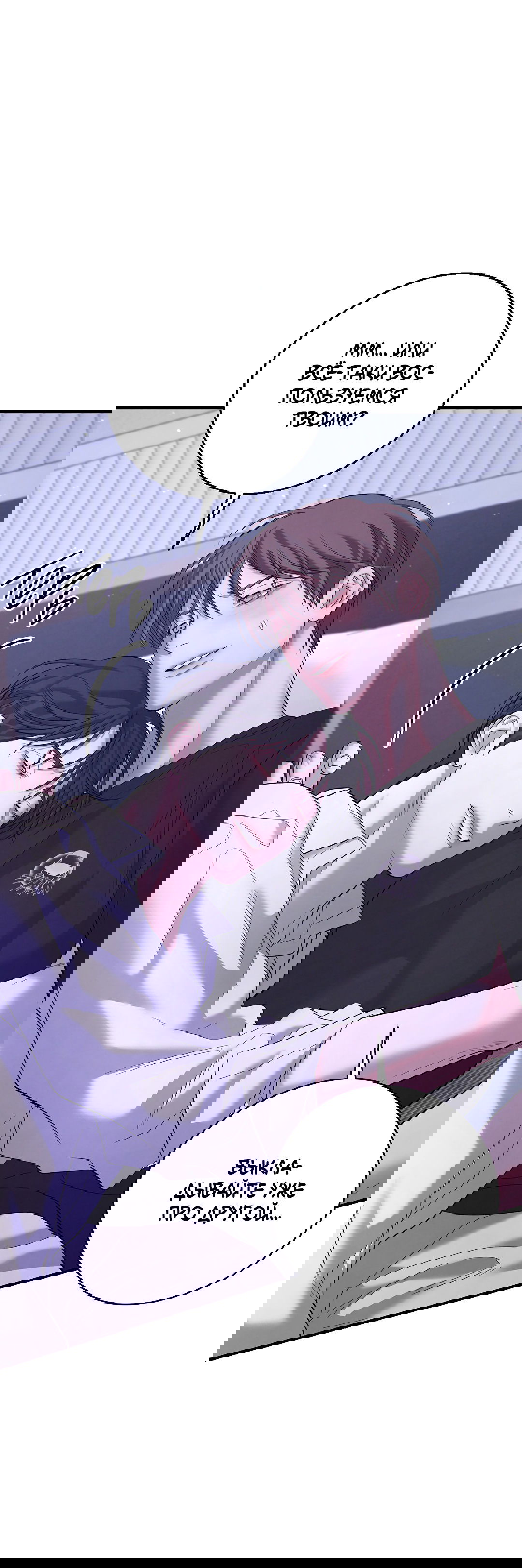 Манга Ночь Мухына - Глава 54 Страница 55