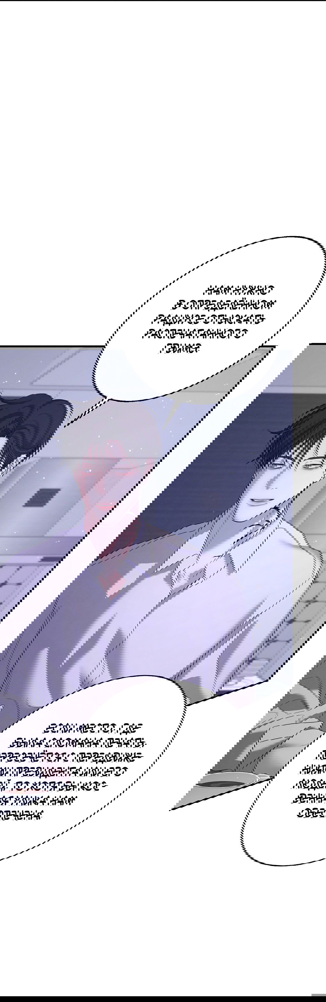 Манга Ночь Мухына - Глава 54 Страница 21