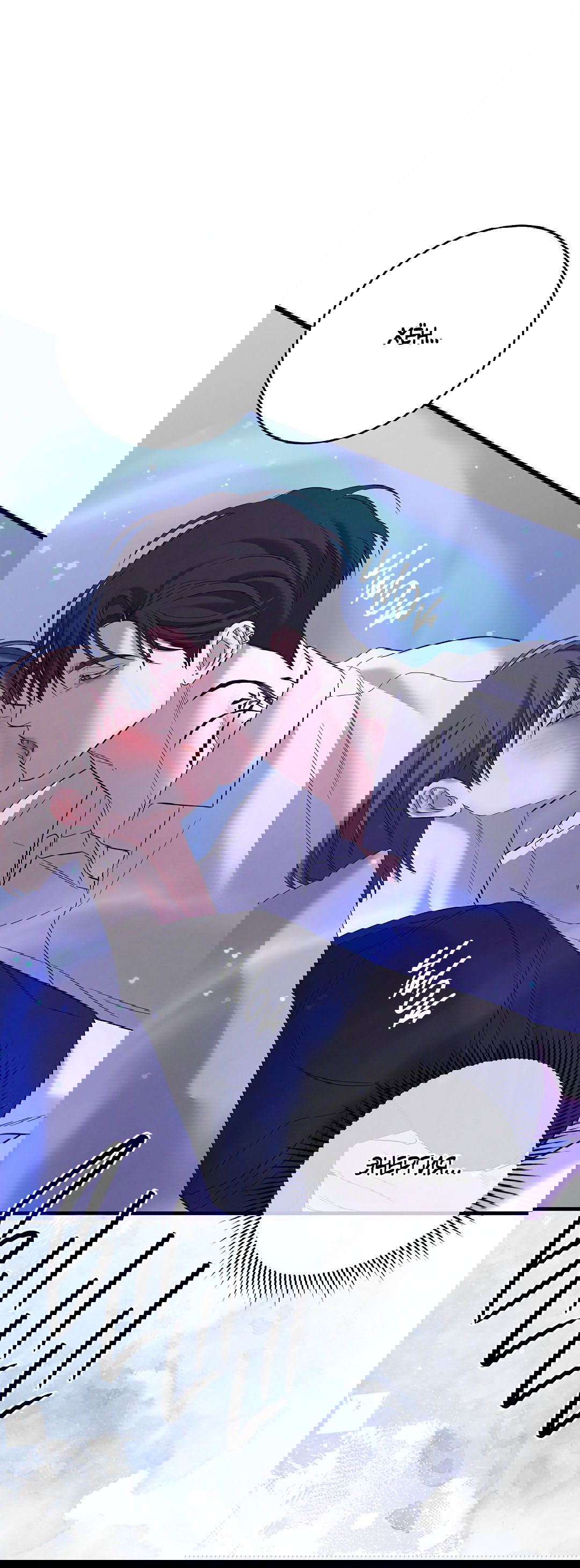 Манга Ночь Мухына - Глава 55 Страница 9