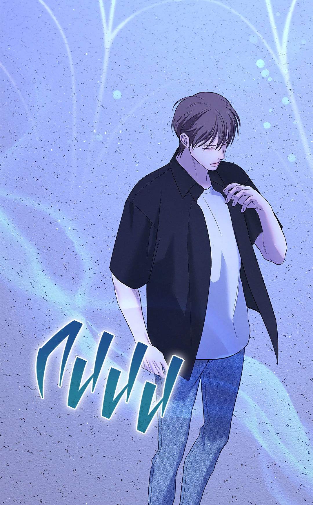 Манга Ночь Мухына - Глава 56 Страница 58