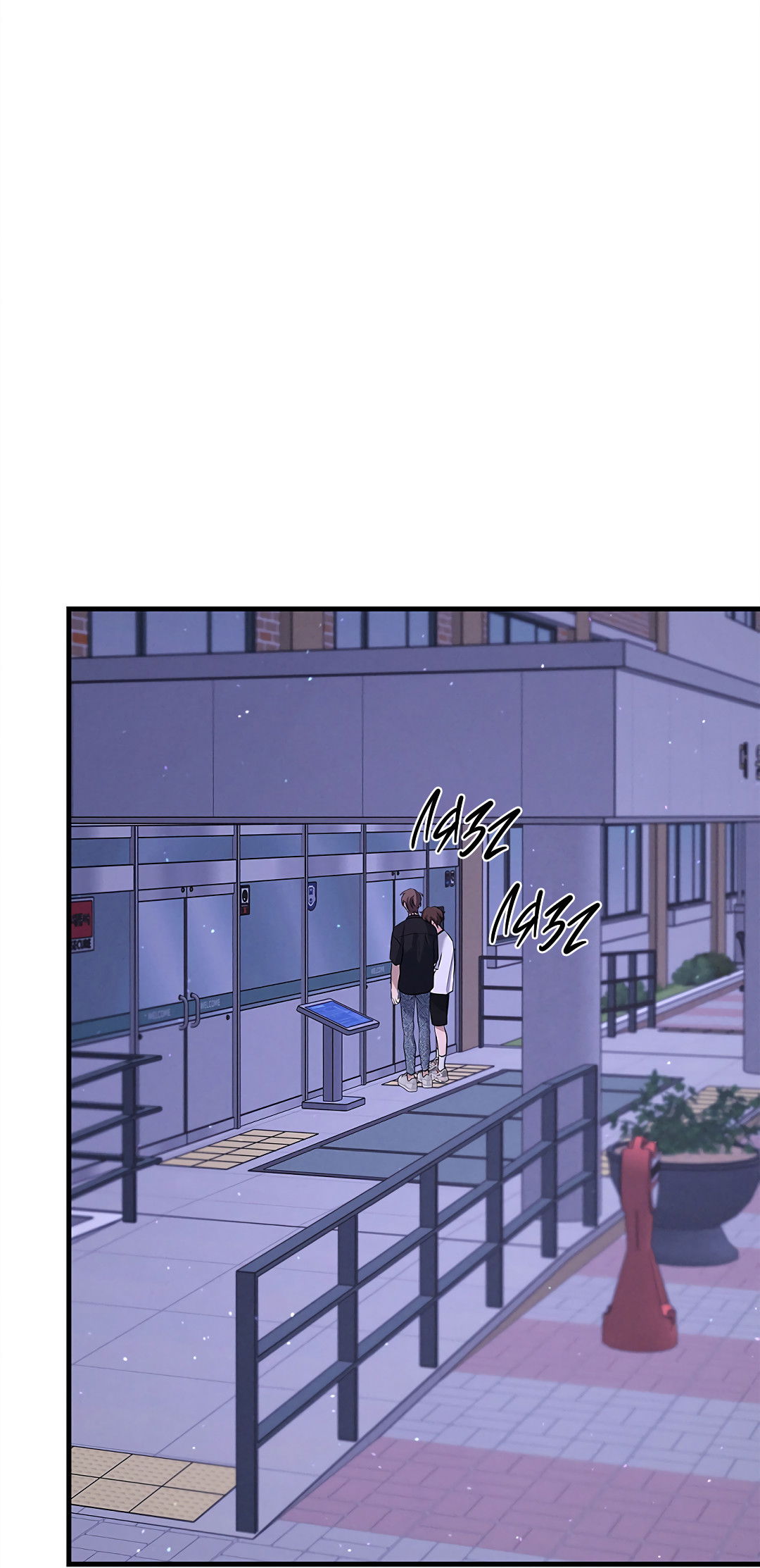 Манга Ночь Мухына - Глава 56 Страница 17