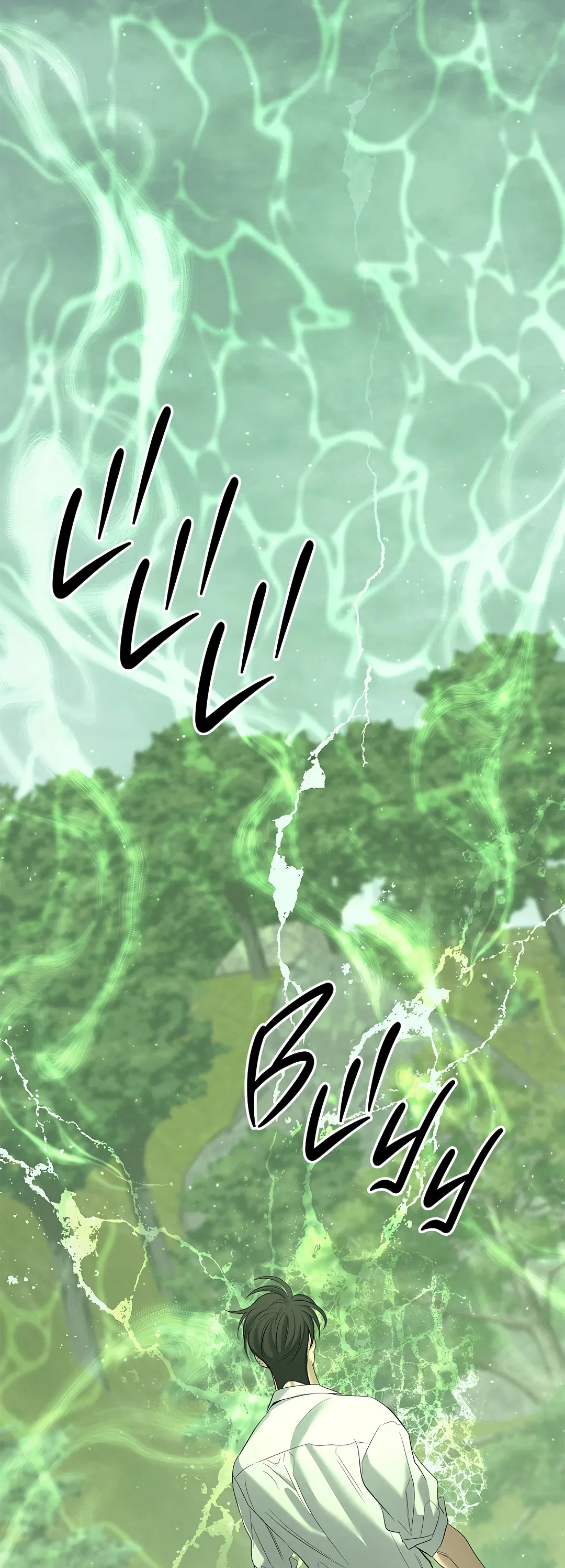 Манга Ночь Мухына - Глава 57 Страница 92