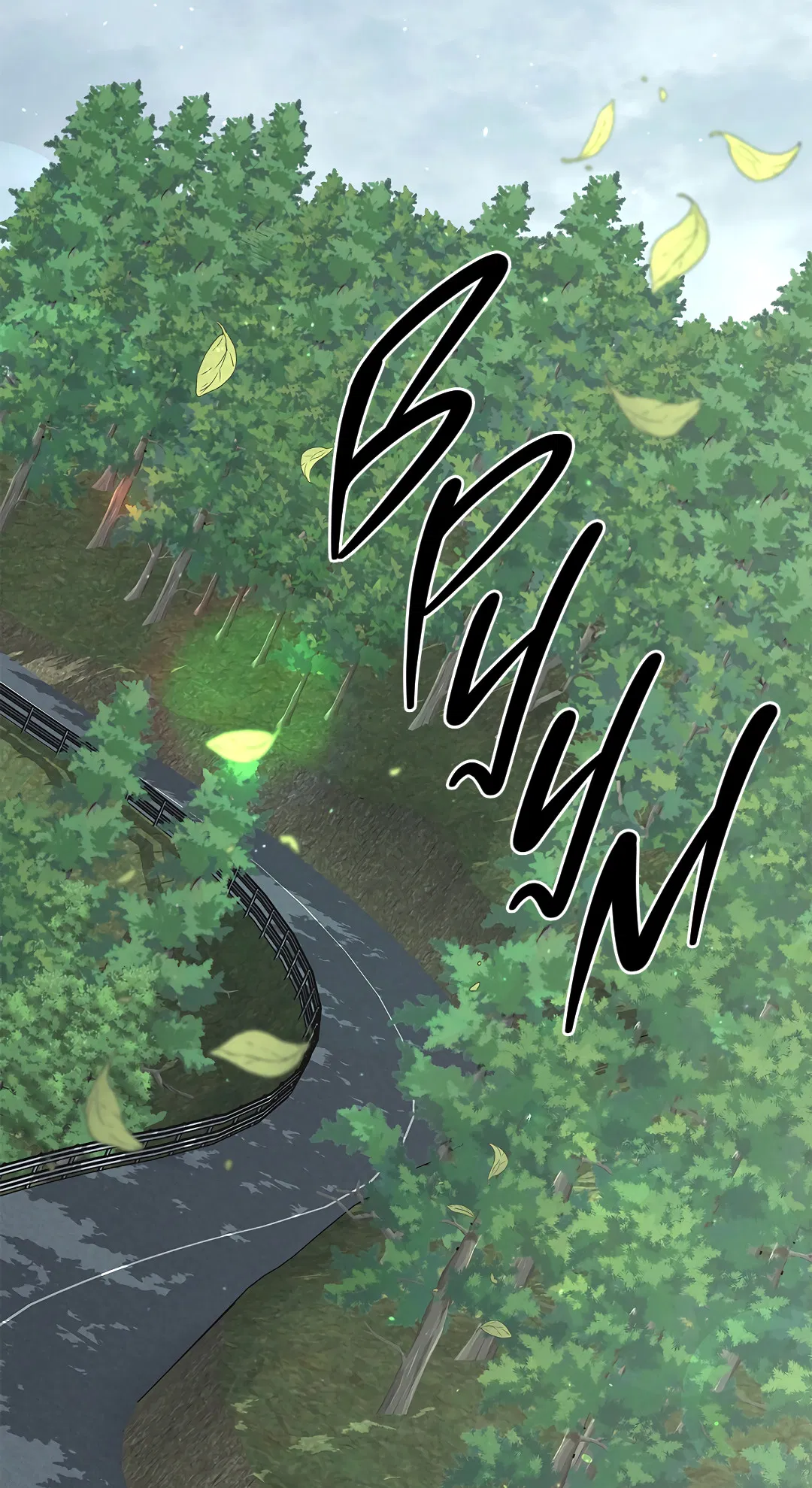 Манга Ночь Мухына - Глава 57 Страница 62