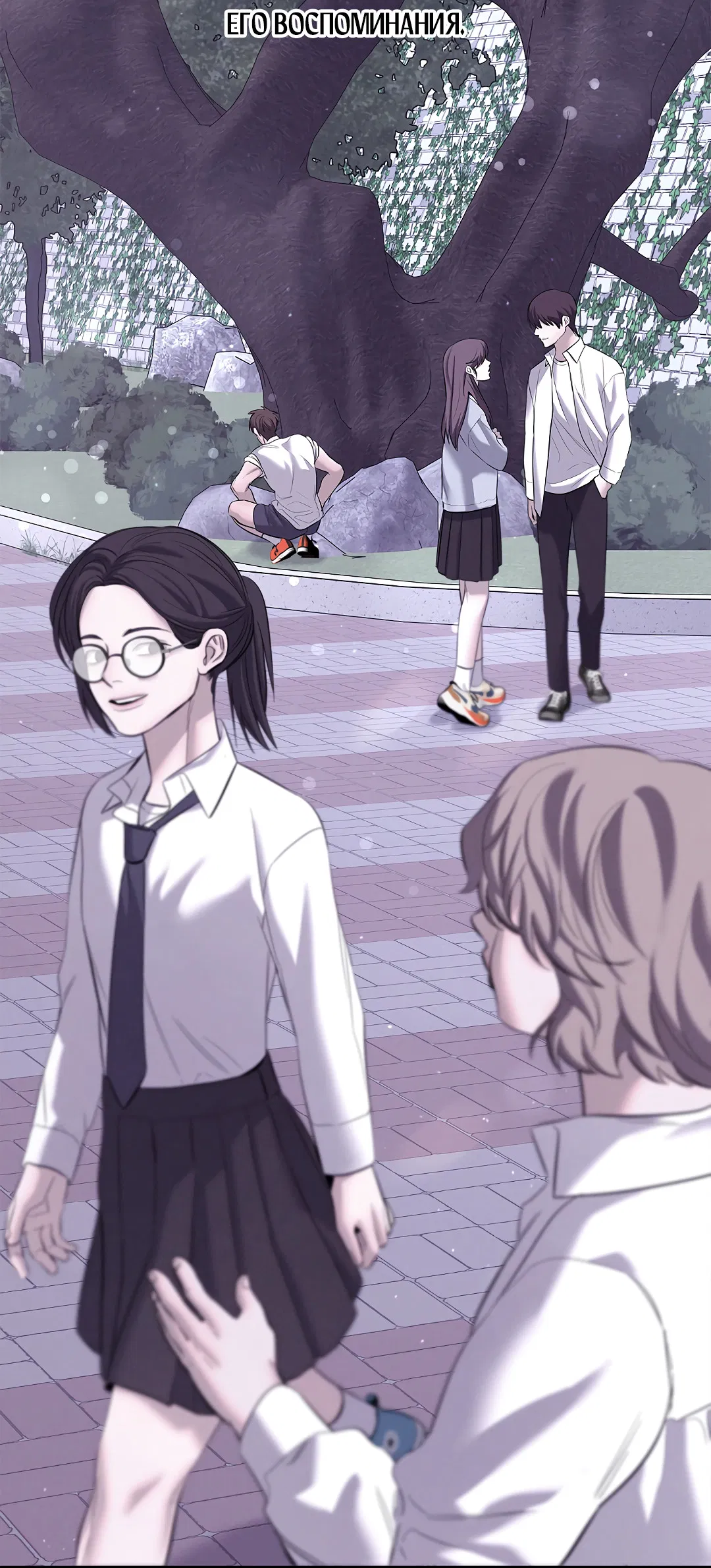 Манга Ночь Мухына - Глава 57 Страница 4