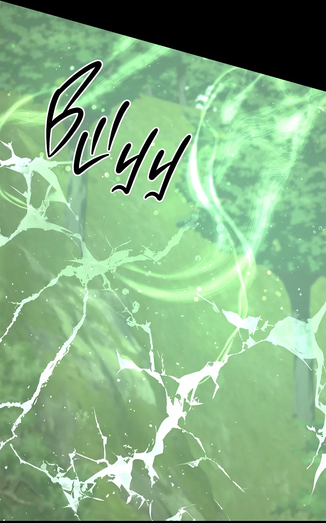 Манга Ночь Мухына - Глава 57 Страница 89