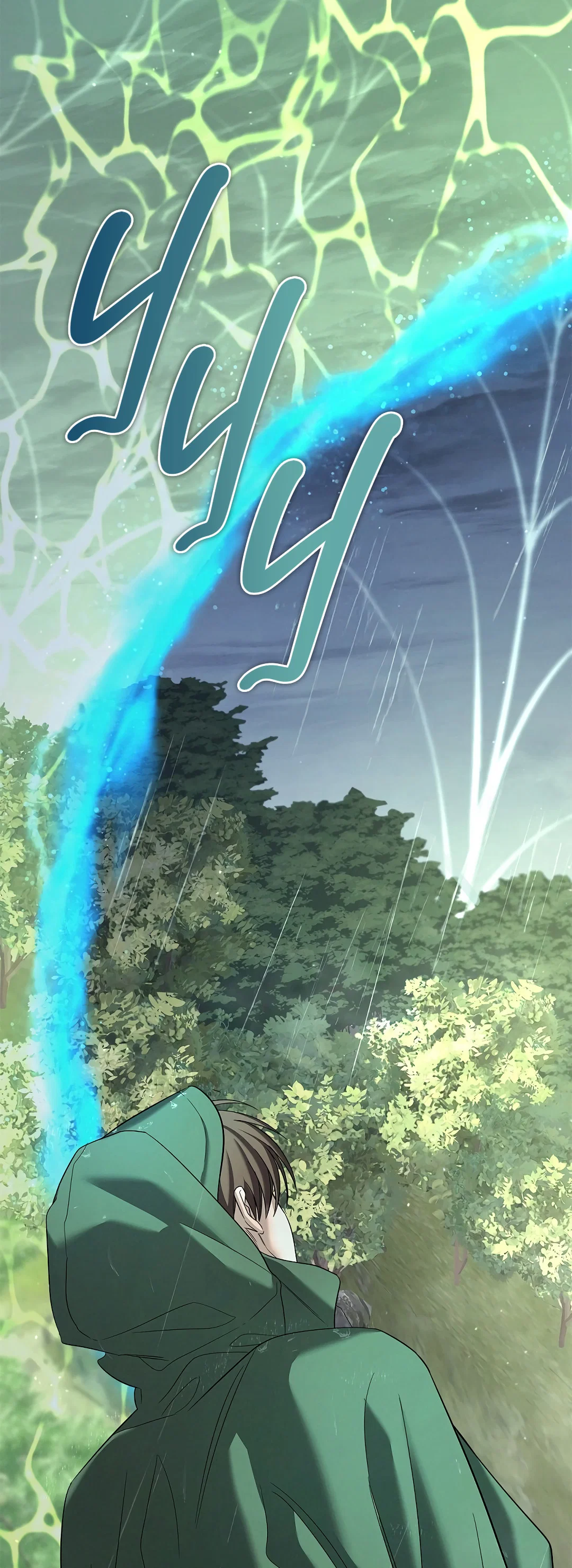 Манга Ночь Мухына - Глава 59 Страница 54