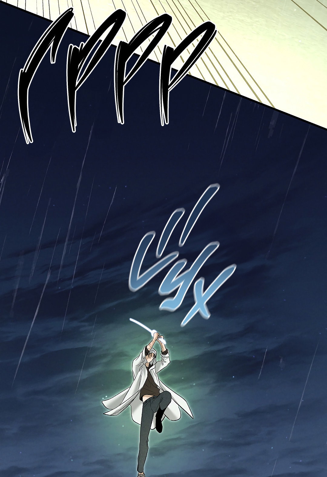 Манга Ночь Мухына - Глава 60 Страница 17