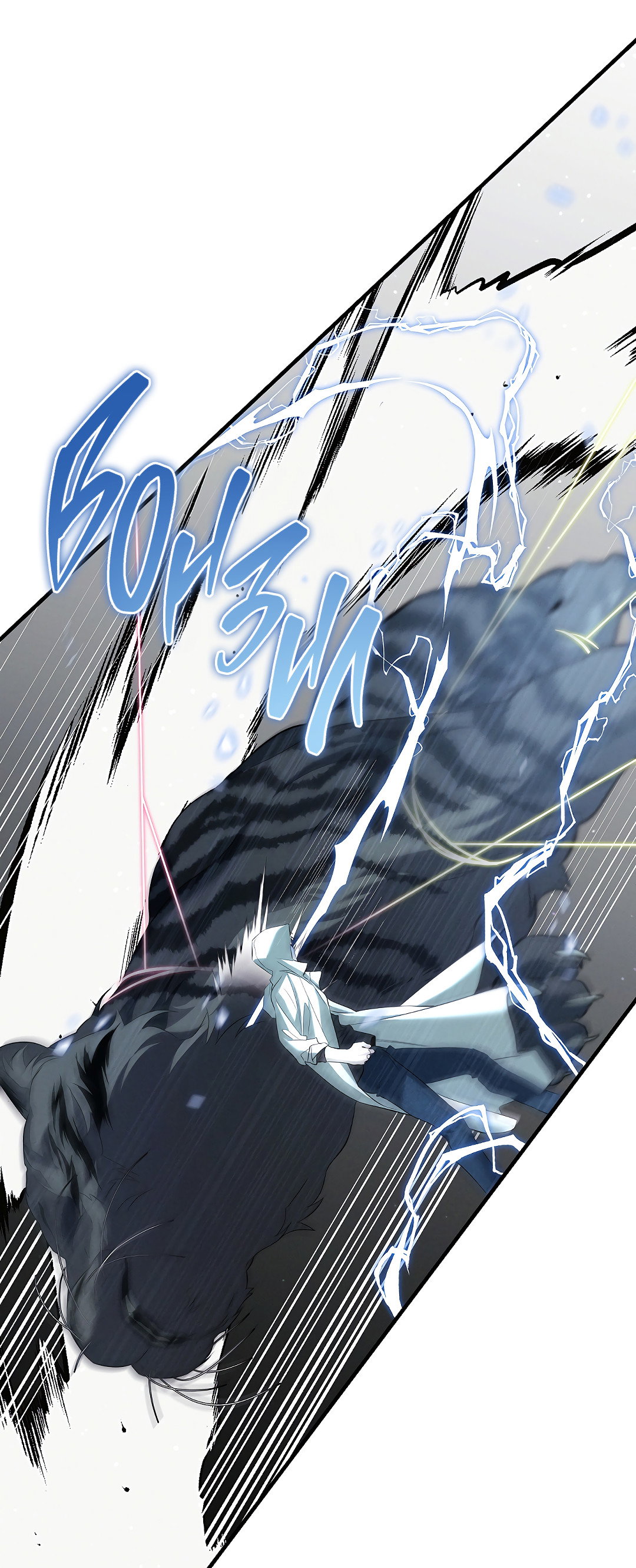 Манга Ночь Мухына - Глава 60 Страница 36