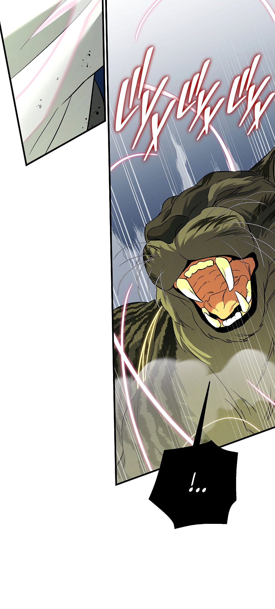 Манга Ночь Мухына - Глава 60 Страница 21