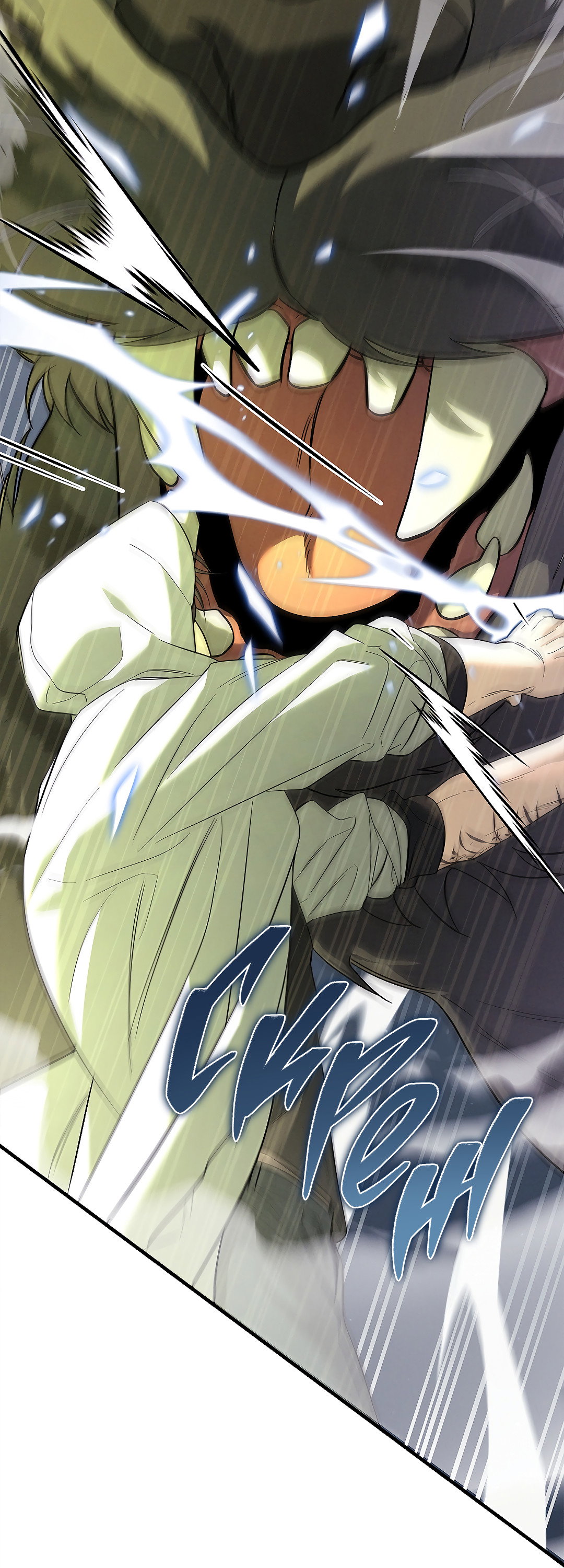 Манга Ночь Мухына - Глава 60 Страница 10